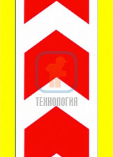 Щит с изображением направления движения